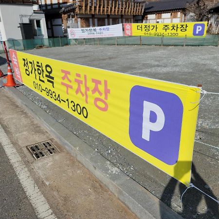 Jeongga Hanok Jeonju Eksteriør billede