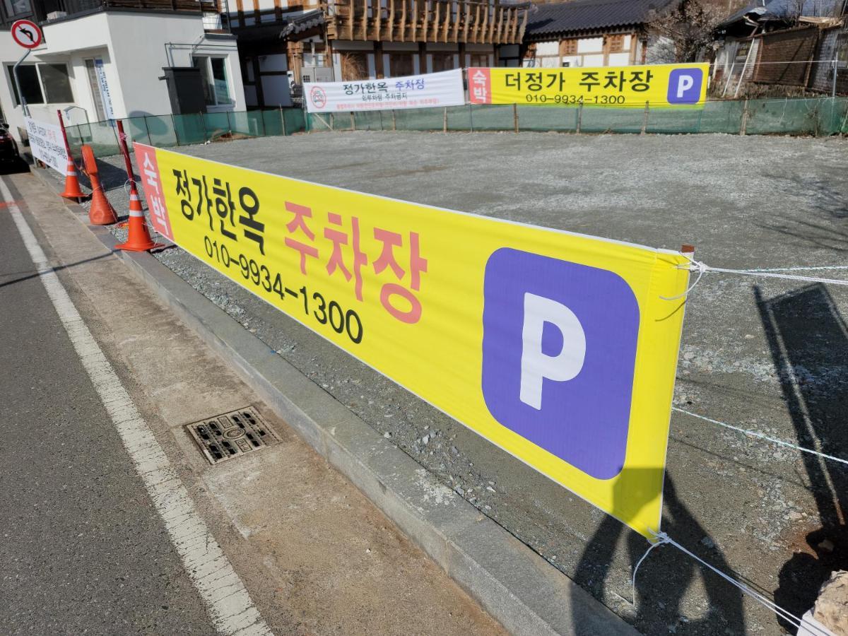 Jeongga Hanok Jeonju Eksteriør billede