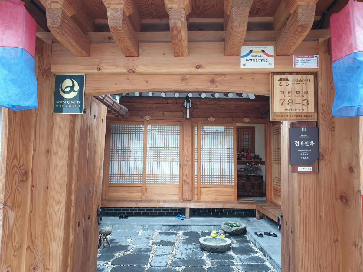 Jeongga Hanok Jeonju Eksteriør billede